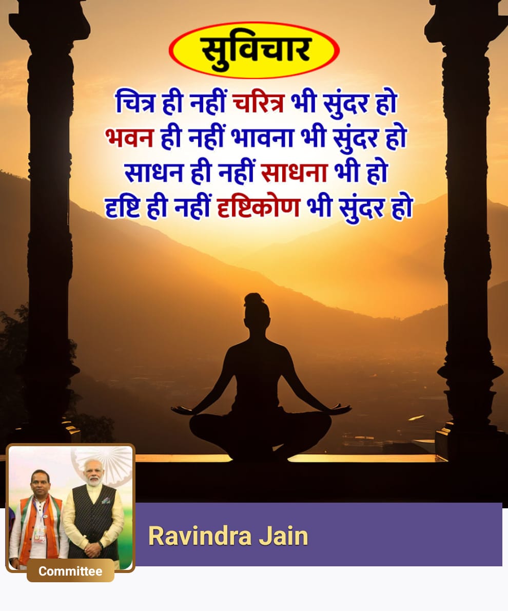 jain_ravindra2's tweet image. 