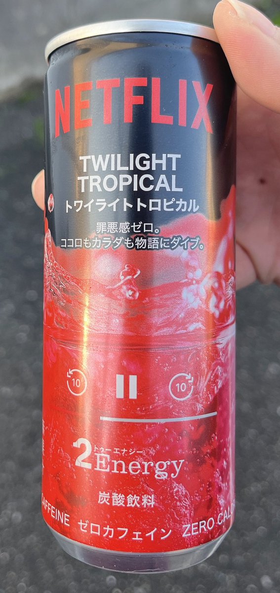 Post by やさいま on X: まz