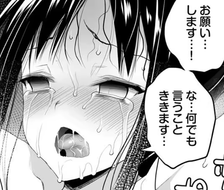eddoMANGA's tweet photo. 無知な箱入り娘。
手遅れになってからの絶望の表情が尊い…!

作品詳細(PR) ➡1話https://t.co/HShIpzAvM7

　　　　　   最新話https://t.co/P5y32FXH88 https://t.co/h5bpWZBRlT