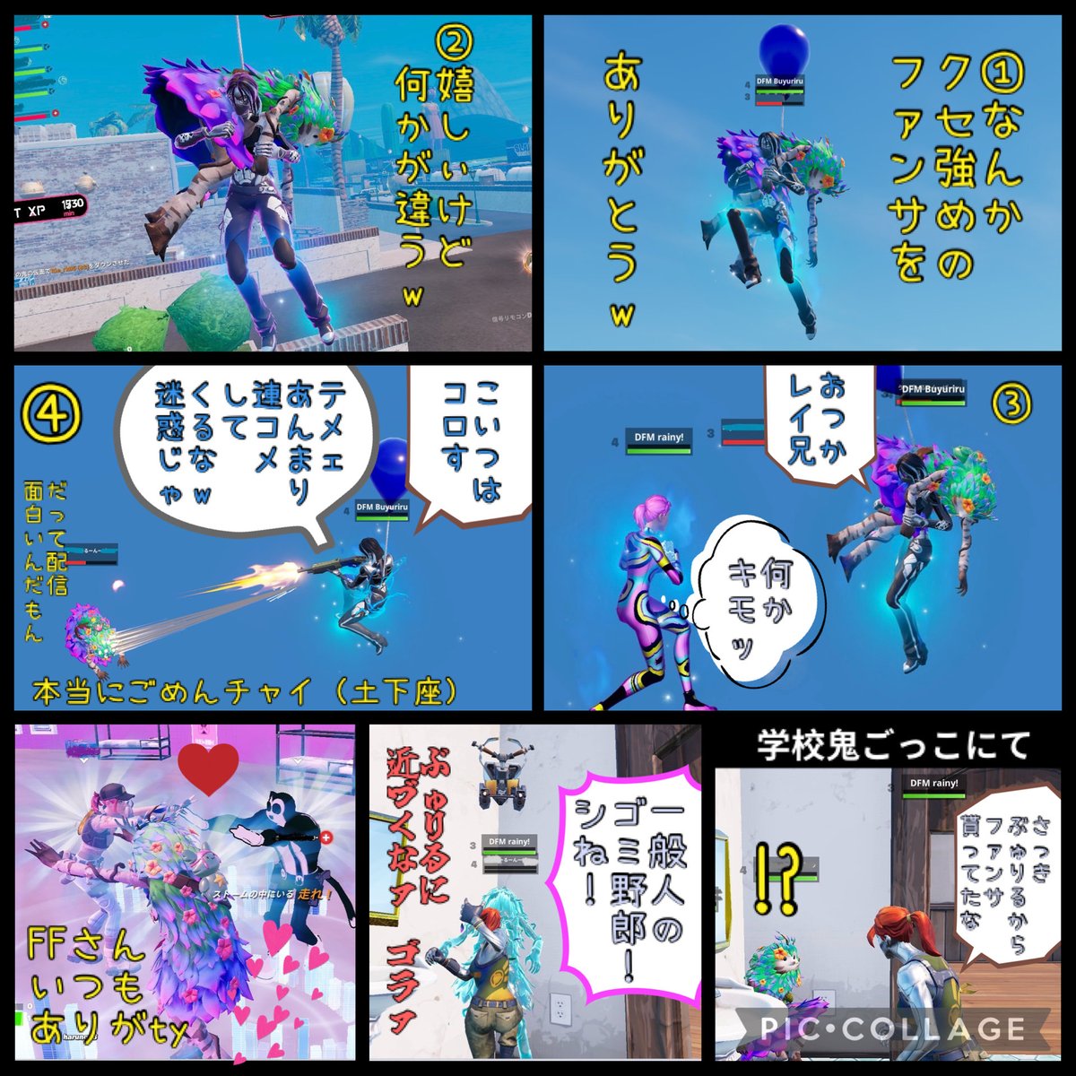 るんる〜 (@runrurunr) / Posts / X