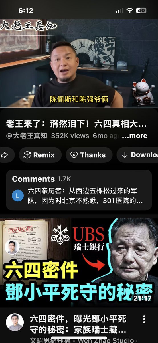 socoialeducator's tweet image. youtu.be/Rr9zurWb0Lk?si…