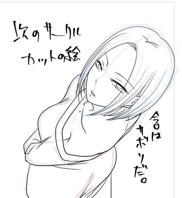 12/1配信開始の単話予約開始してるよ。
https://t.co/GbbSEl0hKz 