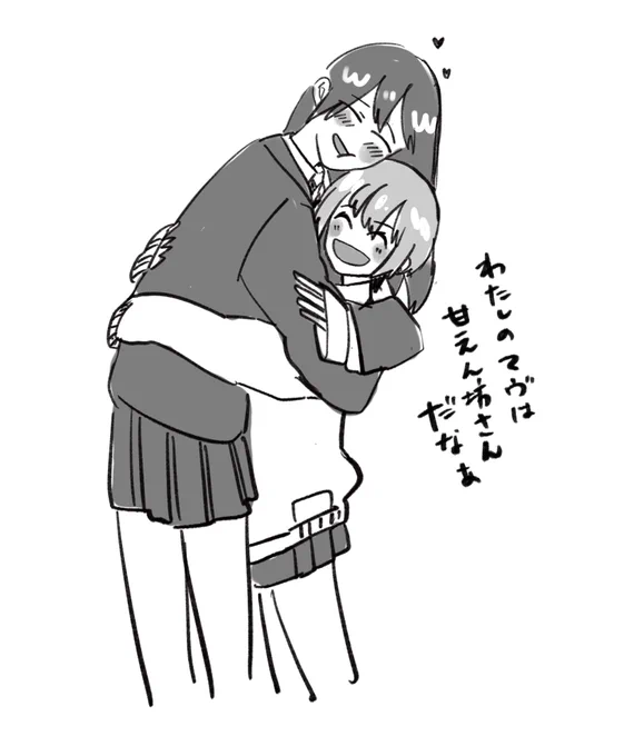 マチュニャア 