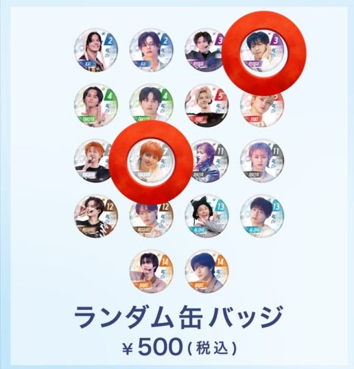 超特急 映画 RE:VE 特典 譲 交換 
【譲】
ムビチケトレカ:カイ、タクヤ、ユーキ
入場特典第１弾:カイ
入場特典第３弾:カイ、リョウガ、ユーキ、マサヒロ、アロハ
ランダム缶バッジ:リョウガ、タカシ
【求】
0.03円/1枚
シューヤ（異種可）

12.25、12.26、2.7、2.8、郵送可
お気軽にお声掛けください🙇‍♀️