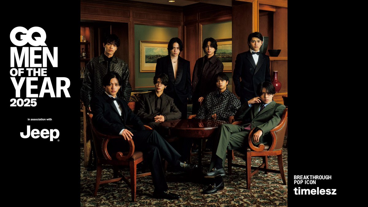 GQJAPAN's tweet image. ＜GQ MEN OF THE YEAR 2025＞
ブレイクスルー・ポップ・アイコン賞を受賞！

／
timelesz
＼

▼受賞者リスト
gqjapan.visitlink.me/UJgVyY

@GQJAPAN をフォローして続報を✓

#GQJP_MOTY #GQMOTY #jeepjapan #GrandSeiko #竹鶴 #TikTok #timelesz @OVTT_official