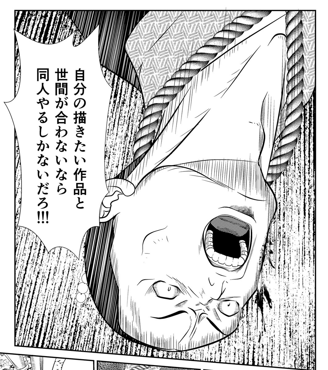 自分が同人やり出したのはコレ🥸

#創作
#同人誌 