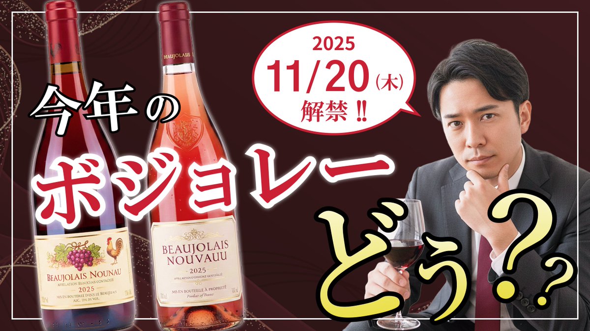 Image for the Tweet beginning: #ウィークリーデザイン
久しぶりに参加します！！
2パターン作りました✌　

【左】男性を入れたデザイン
【右】グラスを目立たせたデザイン

#デイトラ 