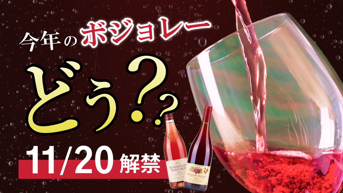 Image for the Tweet beginning: #ウィークリーデザイン
久しぶりに参加します！！
2パターン作りました✌　

【左】男性を入れたデザイン
【右】グラスを目立たせたデザイン

#デイトラ 