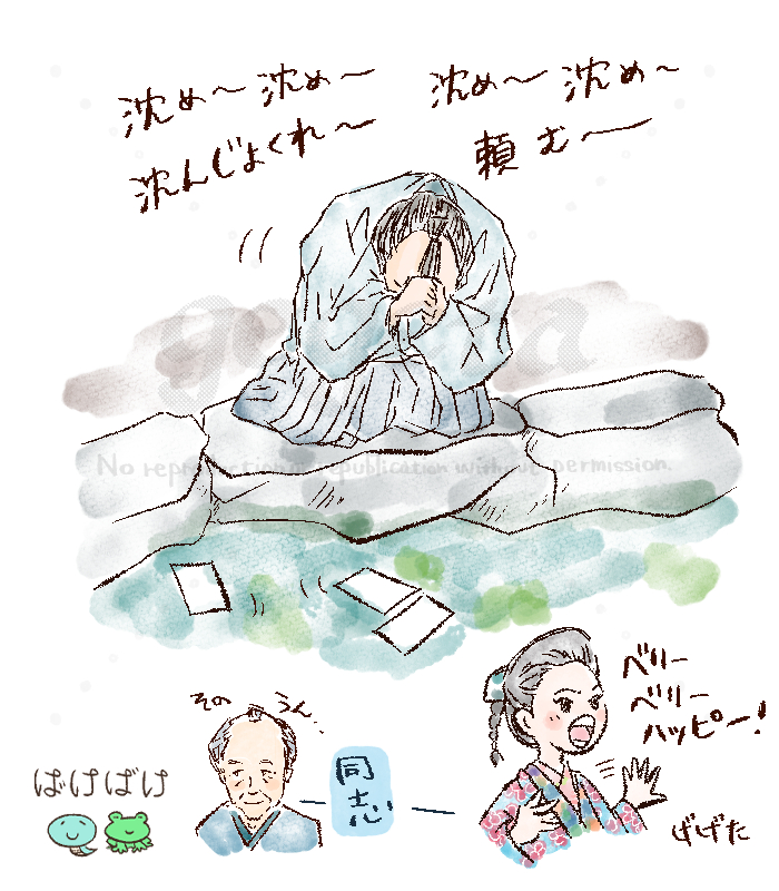 恋する侍
#ばけばけ 
#ばけばけ絵 