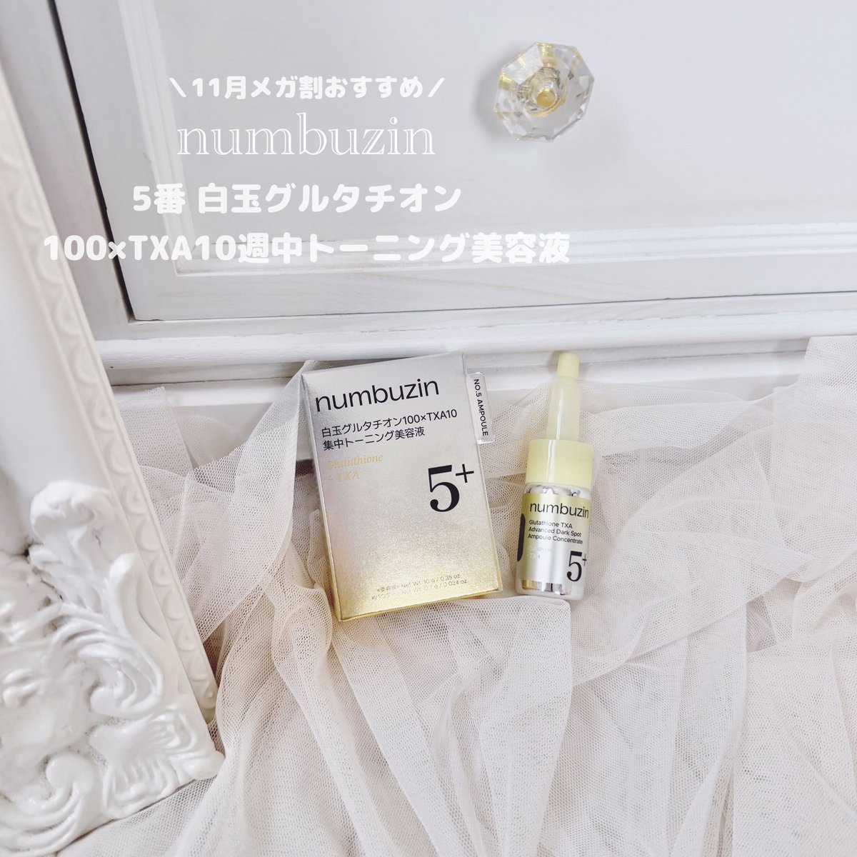 あかねちゃん (@akanechan311) / Posts / X