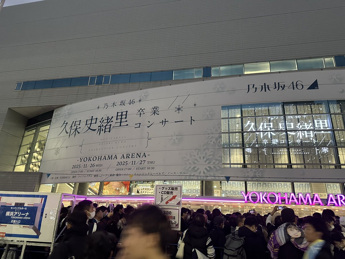 jiromaker's tweet photo. 久しぶりに乃木坂のライブ行ってきた
とても良かった https://t.co/TOpRva9y24