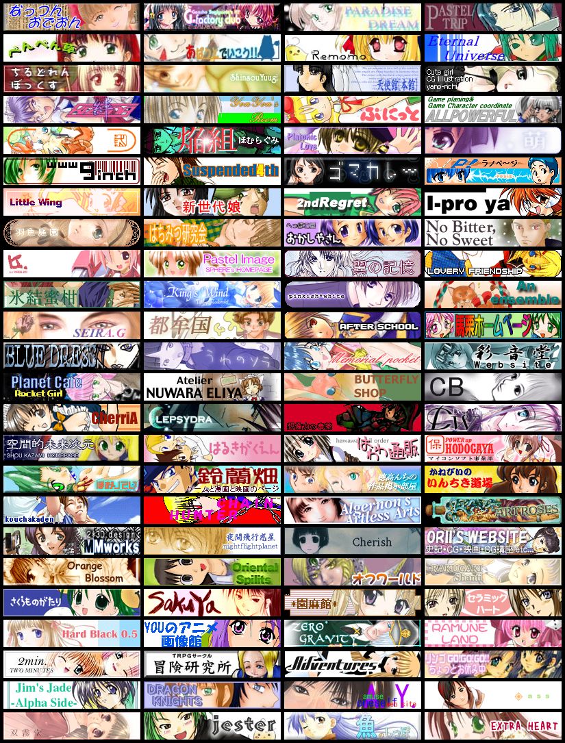 memoriesofhp's tweet image. やっぱり200×40のバナーっていいなぁ。
特に00年代のものは絵柄もあいまって、胸にくるんですよね。
まさに日本の個人サイト文化の象徴って感じがします。