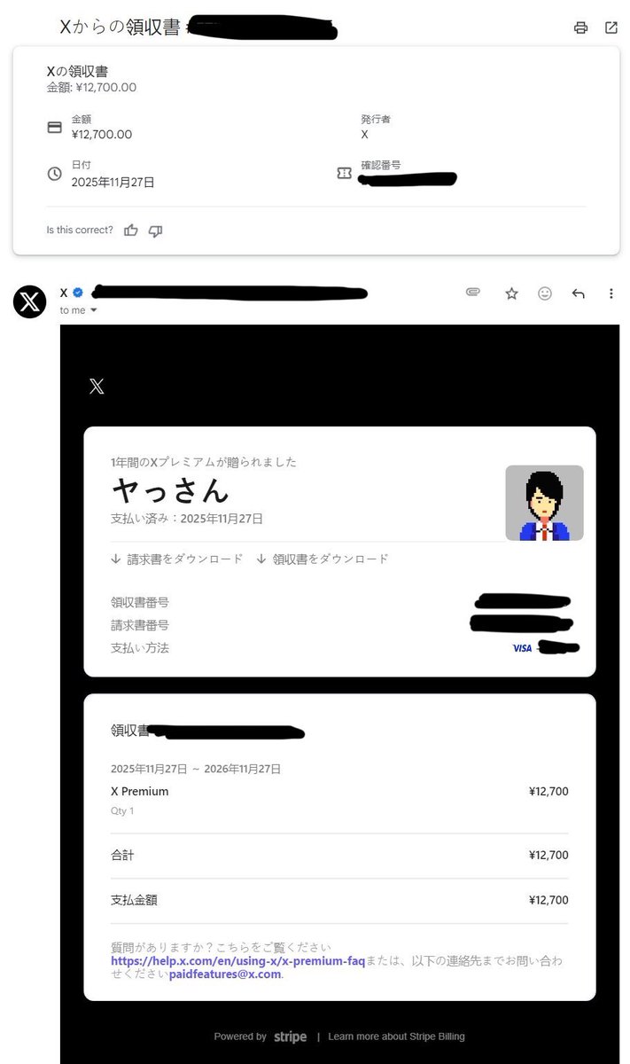 はっちん (@bubu8ch) / Posts / X