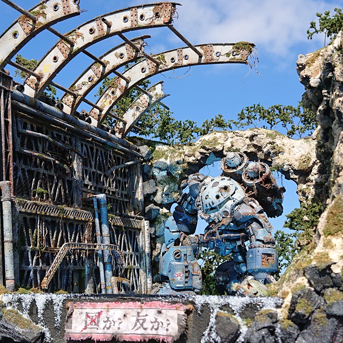 hasuneru's tweet image. #過去作を擦りまくれ

廃棄されたモビルスーツって
良いよねっ❗😆