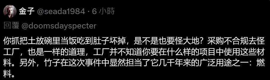 所以你意思是,買通過中國檢驗的材料就是不合規了?
這還真傷害民(小)族(玻)感(璃)情(心)呢