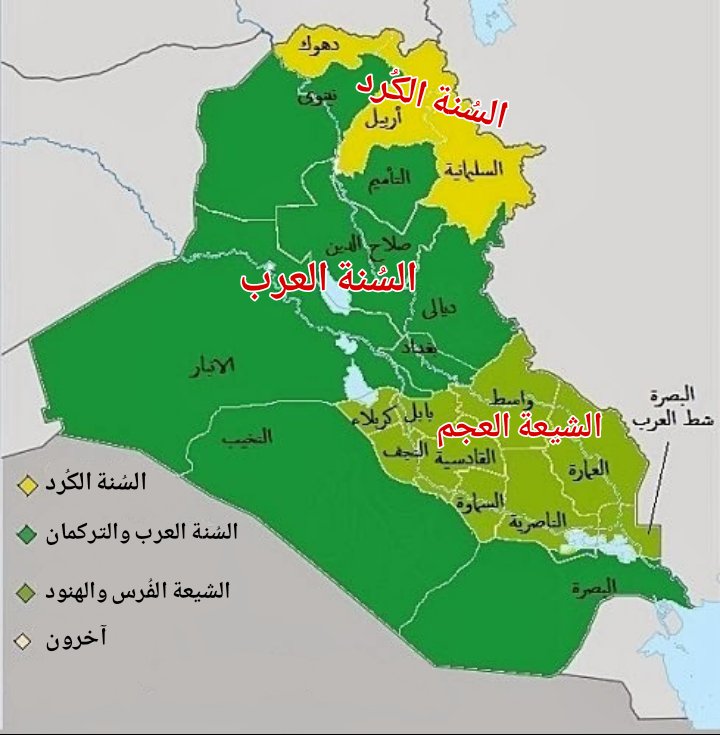 انتهت خرافة "الشيعة أغلبية في العراق"

الطمووا يا شيعة 😝

#السنة_اغلبية_في_العراق