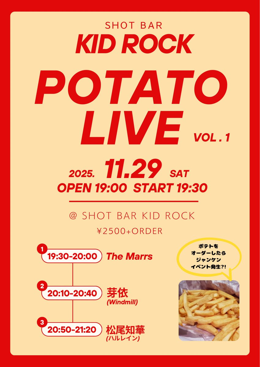 mei_sora15's tweet image. 明日は久々のソロライブ！
松尾知華ちゃんの主催イベントに出演させていただきます🍟🎸
ちかちゃんありがとー！！らぶ！

心を込めて弾き語ります。
ぜひ来てね✨
チケットのお取り置きはDMまで🎫

動画は練習の合間にBUMP歌ったやつ！と、おまけ笑
#Opening
#BUMPOFCHICKEN
#弾き語り
#芽依
#Windmill