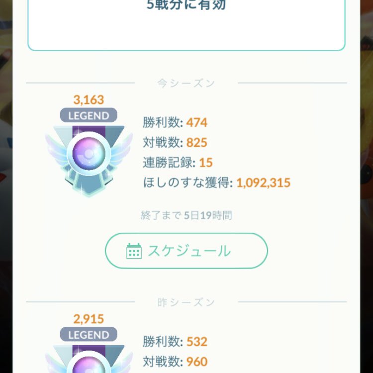 ジムミチ tweet media