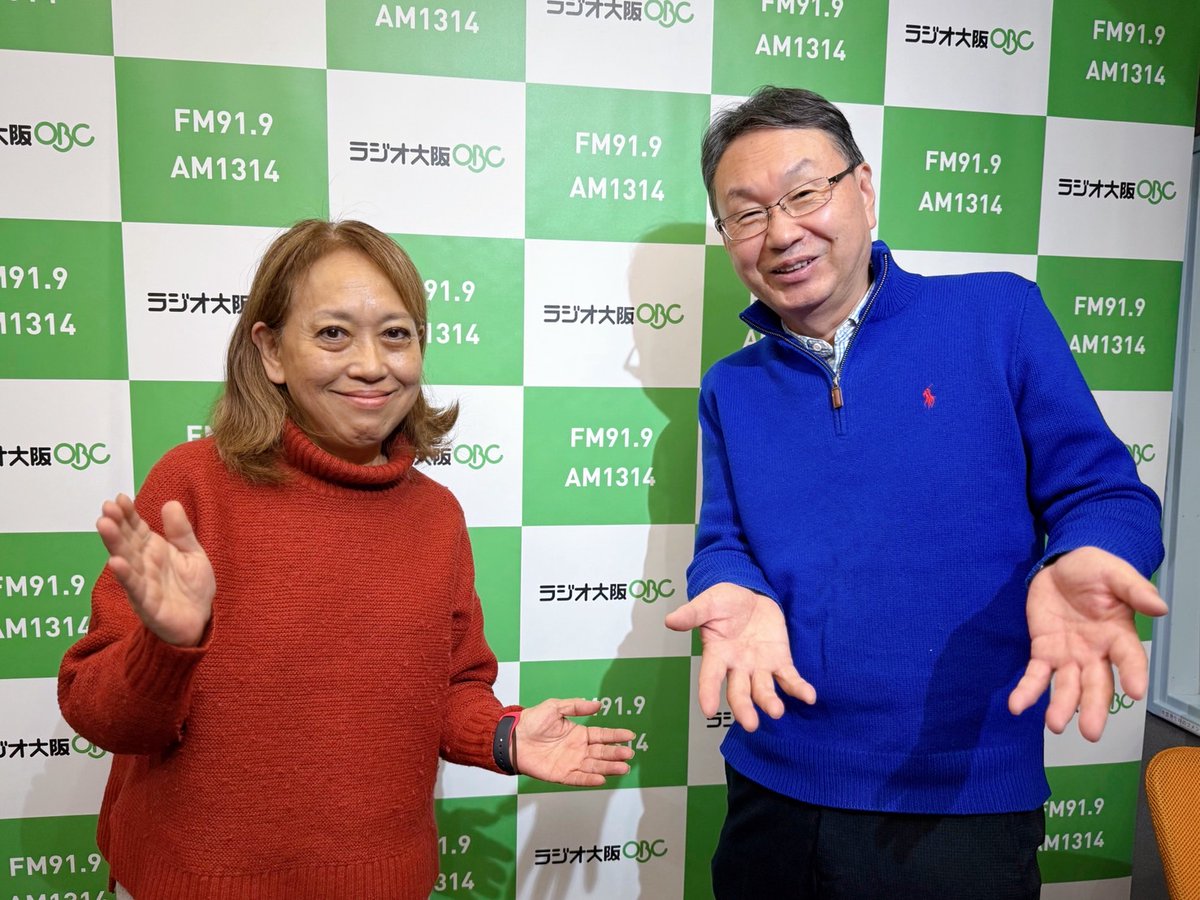 obcharada's tweet image. 今日10時30分から
原田年晴　若宮テイ子の
お得に良いものお買い時！５５連発スペシャル！がスタートします。
2時間で５５品紹介、数百円の品物でも送料無料でしかもいい品だけをお伝えします！
是非聞いてくださいね！