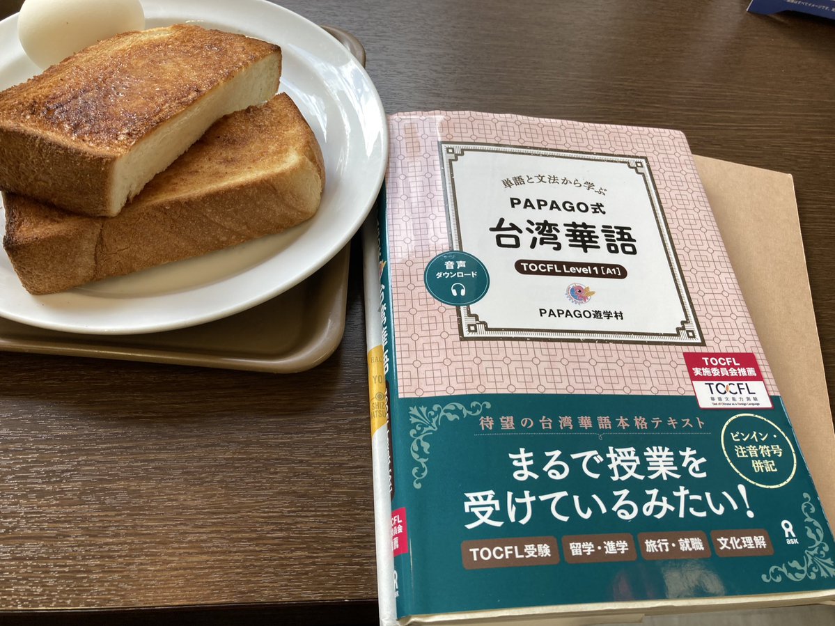 kei_programing's tweet image. 仕事がバタバタすぎた今週もラストスパート！