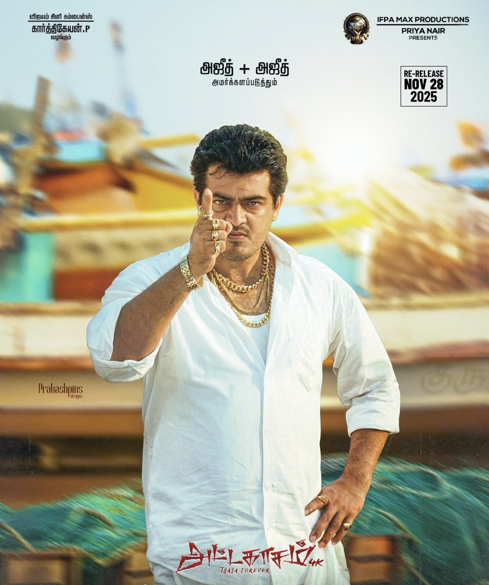 selladu41620210's tweet image. #AttagasamReRelease #AjithKumar after 20 years