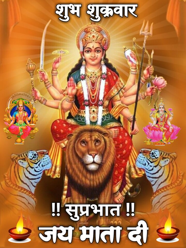 RavindraDi88653's tweet image. सभी साथियों को शुक्रवार सुबह का स्नेहभरा प्रणाम 
ॐ सर्व मंगल मंगले सर्वत्र सादिके गौरीनारायण नमः