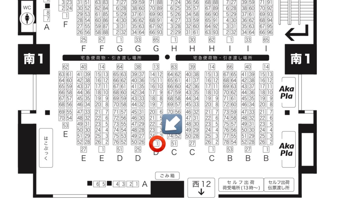 ひんな 12/21 COMIC CITY152 南1ホール D01b (@hinnahinna8) / Posts / X