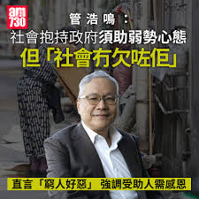 OmniaSperat's tweet photo. @Yucohanhan_ROC 解釋一下港推呼籲別捐香港NGO的幾個理由,歡迎補漏
1. 香港自身並非特別貧困,有能力應付災後支援
2. 火災背後便是多年貪污瀆職問題引起的人禍,港府及紅十字會,聖公會為首等組織皆缺乏信用
2. 資金運用一直被批不透明,善款去向不明
3. 直接受政府監管,比起慈善活動更熱衷於作為喉舌進行政治宣傳 https://t.co/5h7hxtAKUk
