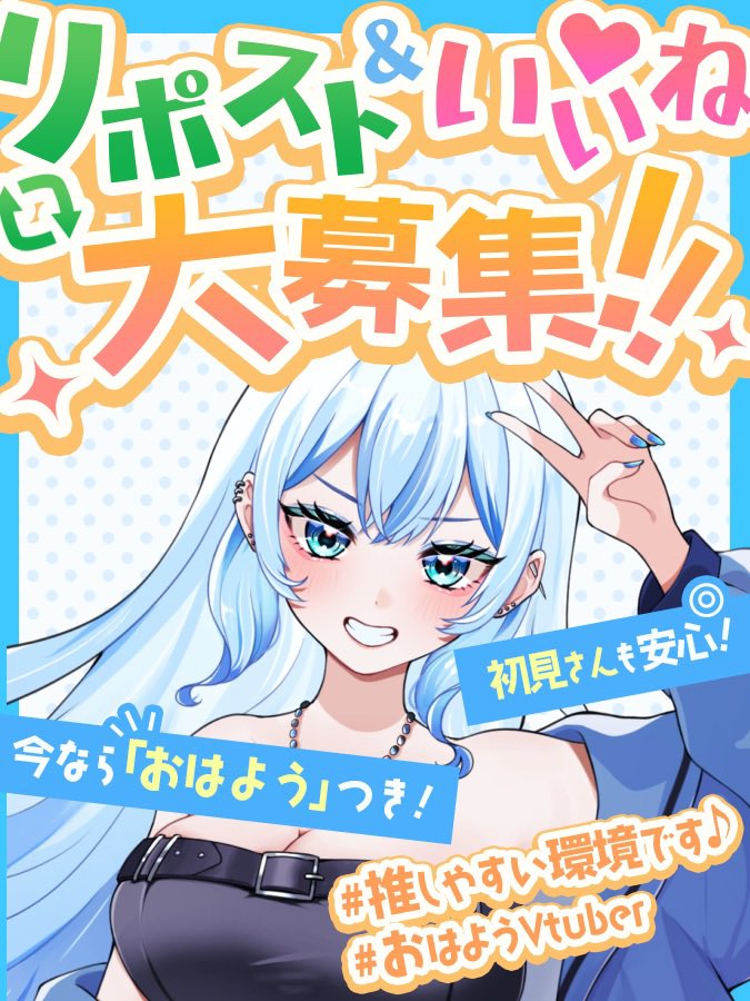 ♡50ありがとうございます！🙌✨ 午後もお仕事頑張れそう(*>∀<)ﾉ♪