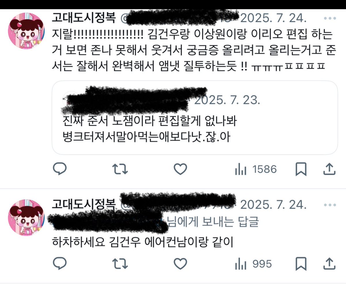 treasure_83's tweet photo. 김준서애미 평균값 김건우 이상원 이리오 팬들은 조심하셔야할듯 특히 김건우 팬들은 앞뒤다르게 건쭌먹는 모습도 보실 수 있음 https://t.co/pYwbaGoUop