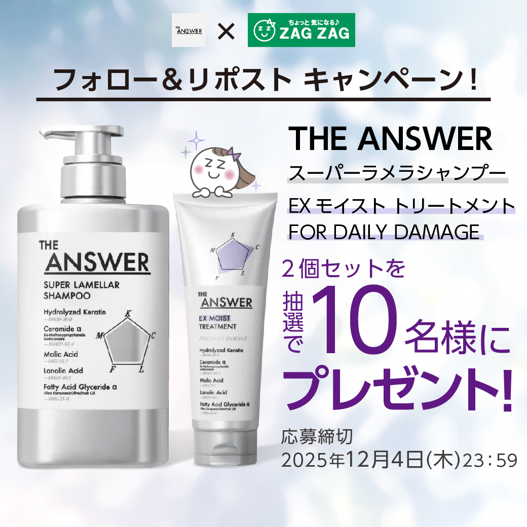 𝗒𝗎𝗄𝗄𝗈🍬 (@_yukko25) / Posts / X