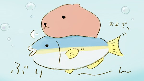 カピバラさん【公式】 (@FROM_TRYWORKS) / Posts / X