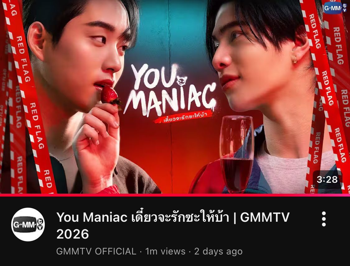 WilliamEst Pilot Trailer – 1M Views ❤️‍🔥

1. ThamePo (เธมโป้ - Heart That Skips A Beat) – 6 Months
2. You Maniac (เดี๋ยวจะรักซะให้บ้า) – 2 Days

WILLIAMEST MAGIC VIBES  
#GMMTV2026 #YouManiacSeries 
( #williamest #วิลเลี่ยมเอส )