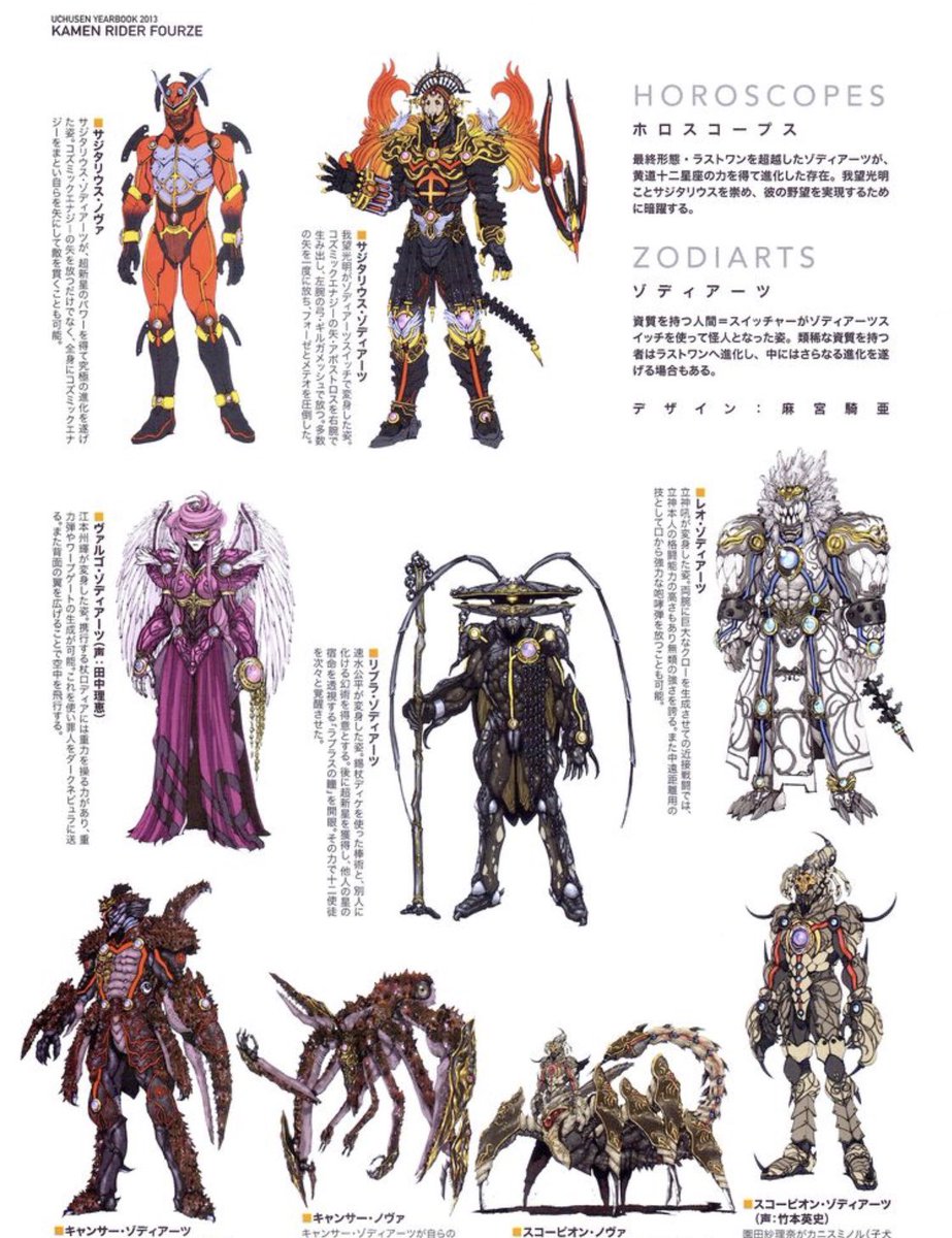 kia_asamiya's tweet image. 『#フォーゼ』とフォーゼの仕事は僕にとっても財産。
今も見るもの。^_^

漫画2本やりながらライダーの怪人デザインやってたなんて、若さかな。😅

好きだけじゃ、完走出来なかった。
まさに【好きを超えろ】。