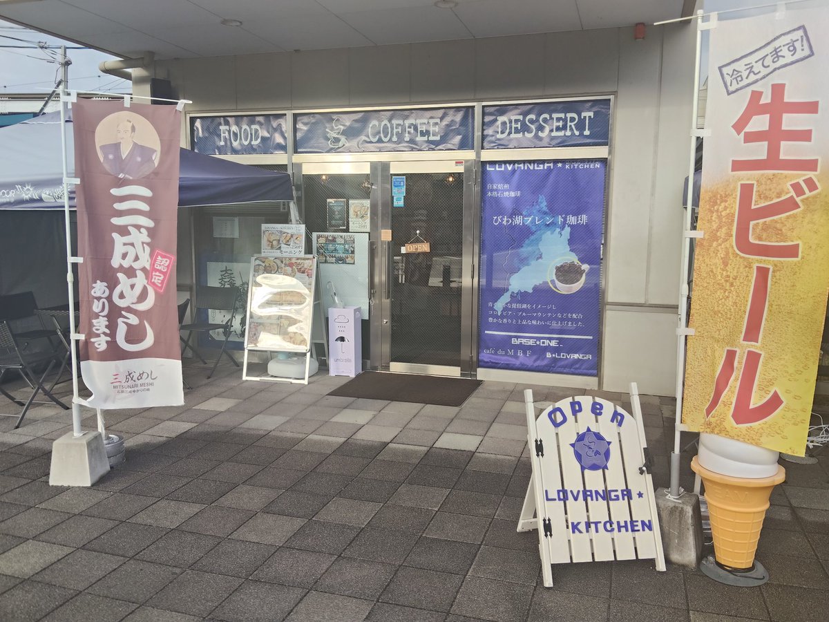 仕事で米原駅に到着！
まだ時間に余裕があるので喫茶店へ
今日のモーニングはLAVANGA KITCHENのおまかせパンセット
パンが美味しくて量も多くて満足😊