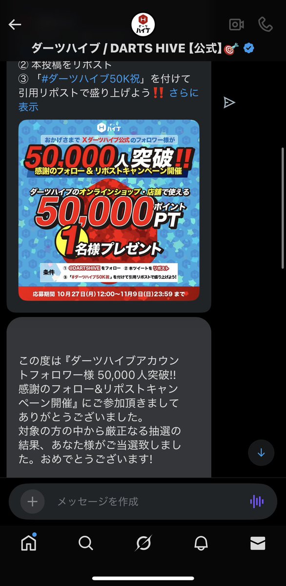 こんなんこの世の全てを手に入れたと言っても過言では無い(某有名