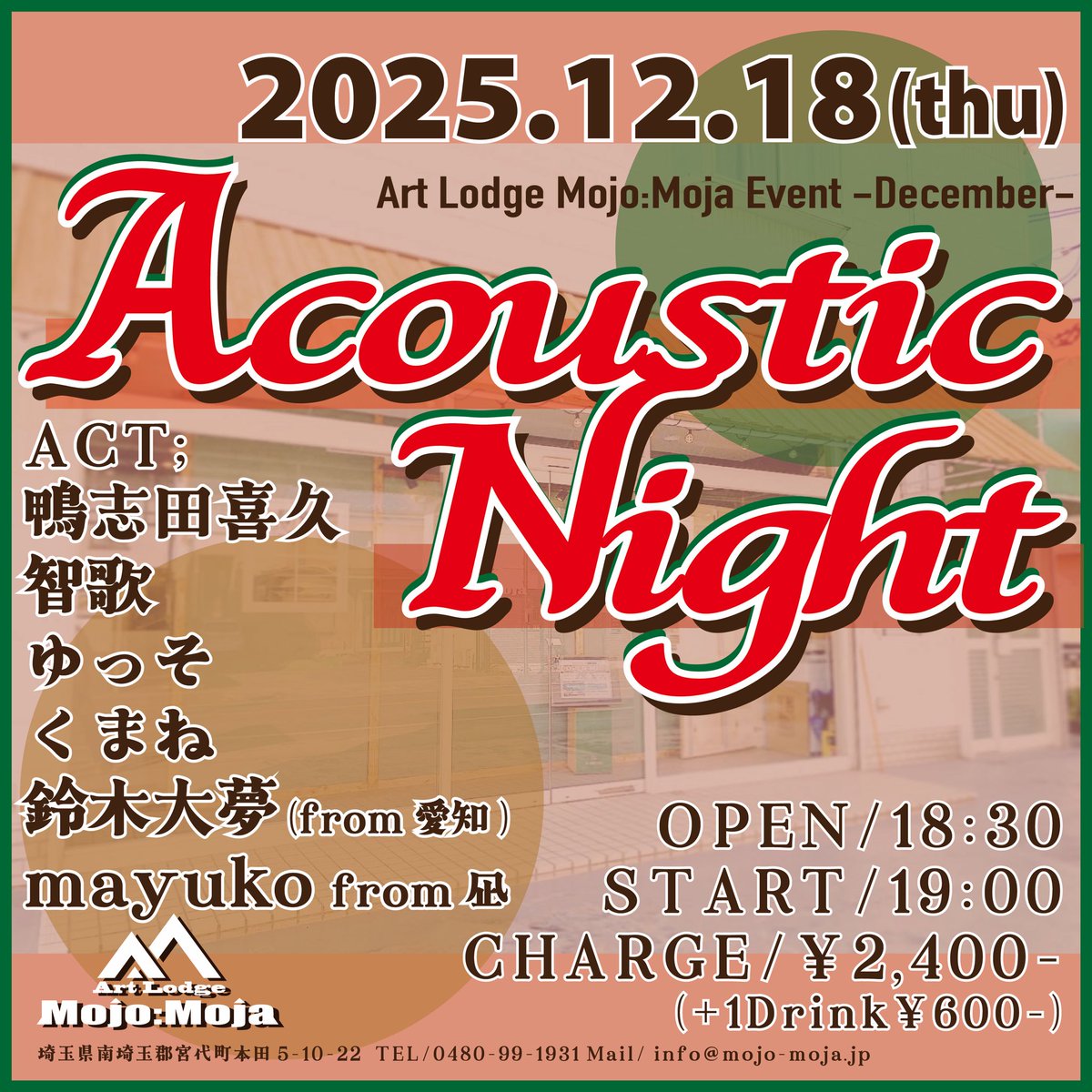 ゆっそ✏️ (@yusonau) / Posts / X