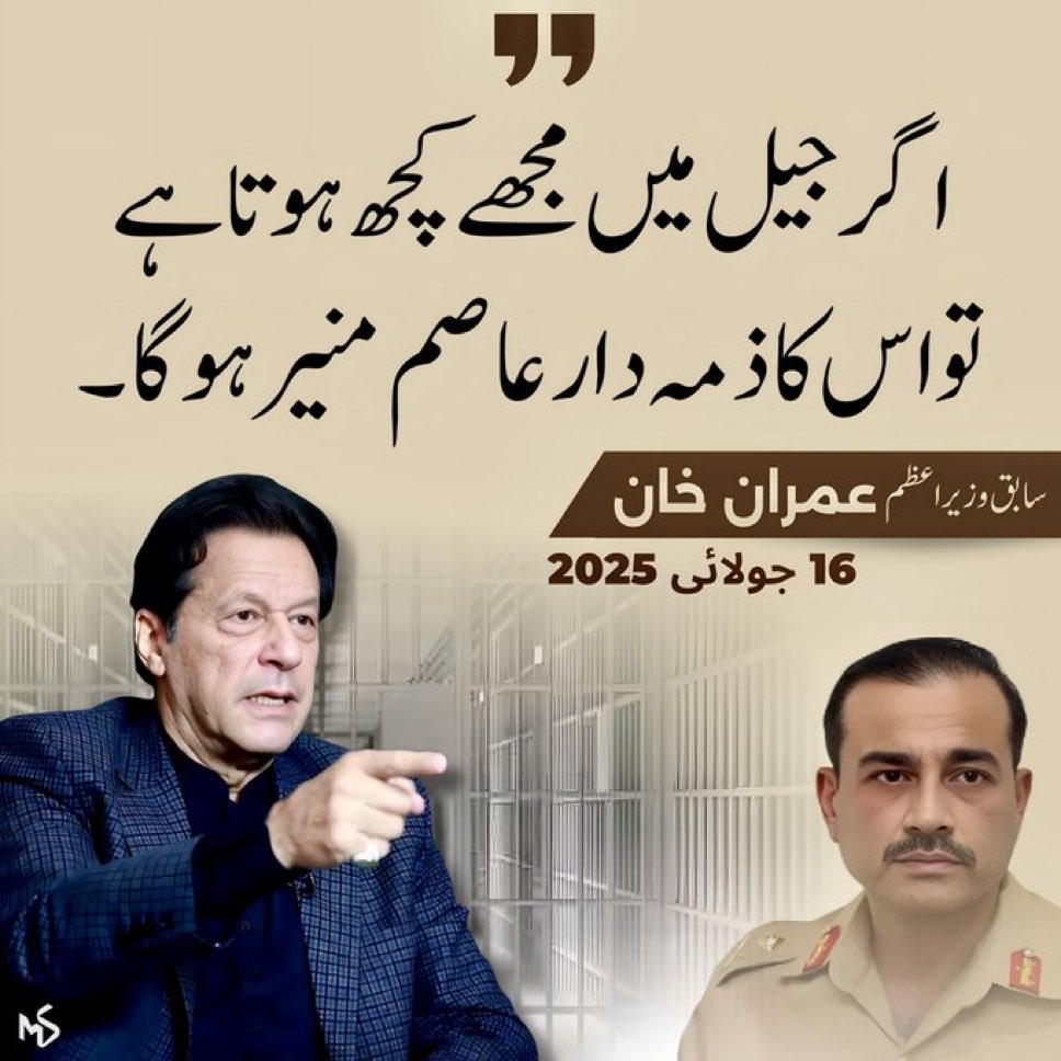 ImranRiazKhan's tweet image. عمران خان کئی بار یہ بیان دے چکے ہیں۔