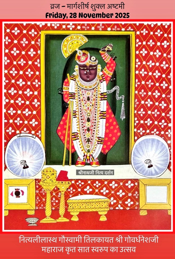 imRajeshpurohit's tweet image. 🌸 श्रीकृष्ण कहते हैं 🌸
💝 निःशुल्क ll होते हुए भी,
🌏 प्रेम इस जगत का सबसे महंगा सुख है..!!
🏵️ ll जय श्री कृष्णा ll 🏵️ 

✨ “ᵀʳᵘᵉ ˡᵒᵛᵉ ᶜᵒˢᵗˢ ⁿᵒᵗʰⁱⁿᵍ, ʸᵉᵗ ⁱᵗ ⁱˢ ᵗʰᵉ ʳⁱᶜʰᵉˢᵗ ᶠᵉᵉˡⁱⁿᵍ ⁱⁿ ᵗʰᵉ ʷᵒʳˡᵈ.” ✨