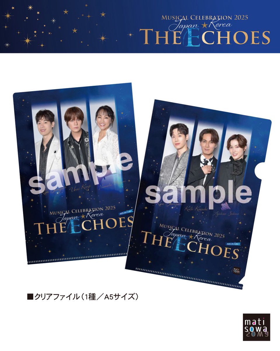 matisowa2's tweet photo. 📣お申込み受付中‼️
【 #TheEchoes グッズ受注販売】
10月10日・11日に開催した『Japan★Korea -The Echoes-』。「Echoes(心に響く)」をキーワードに日本と韓国のミュージカルスターが共演し、たくさんの笑顔の花が咲きました☺️
その熱気と感動の様子を撮影した写真の中から、出演者ごとに「ステージPhoto・5枚」をセレクト。本イベントのキービジュアルのデザインを生かした「A5クリアファイル」とともに受注販売いたします。
✅詳細&お申込みは⬇️へ
https://t.co/QVEoHtZ80e
⏰受付締切:11月30日(日)23:59
📝商品内容:「A5クリアファイル1部+ステージPhoto5枚」セット販売
※ステージPhotoは5種類からお選びください。
① #キムソンシク Ver.
② #加藤和樹 Ver.
③ #彩風咲奈 Ver.
④ #浦井健治 Ver.
⑤ #濱田めぐみ Ver.
