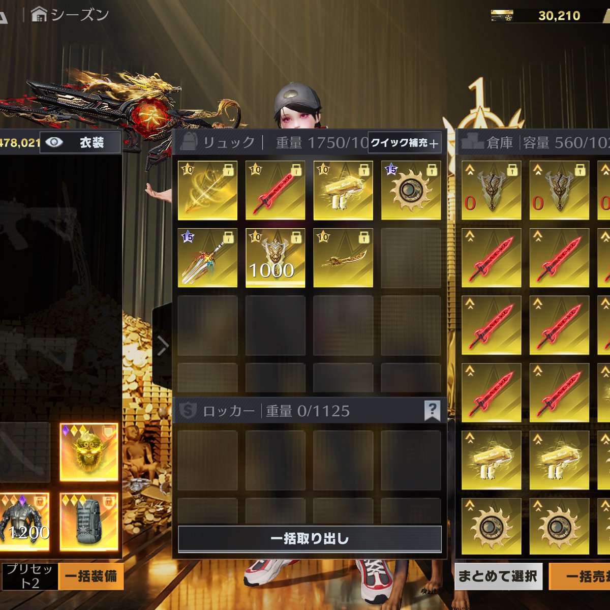 このセットっていくらで売れるんだろう😲