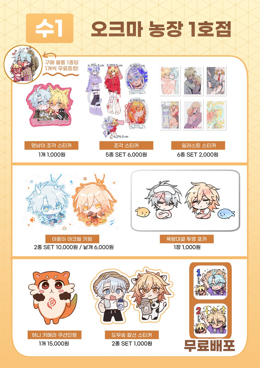 쥐갈공명 tweet media