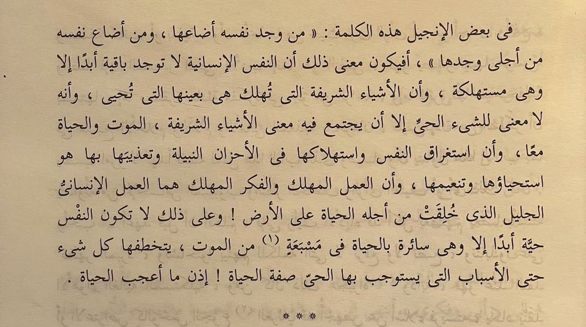 جابر tweet media