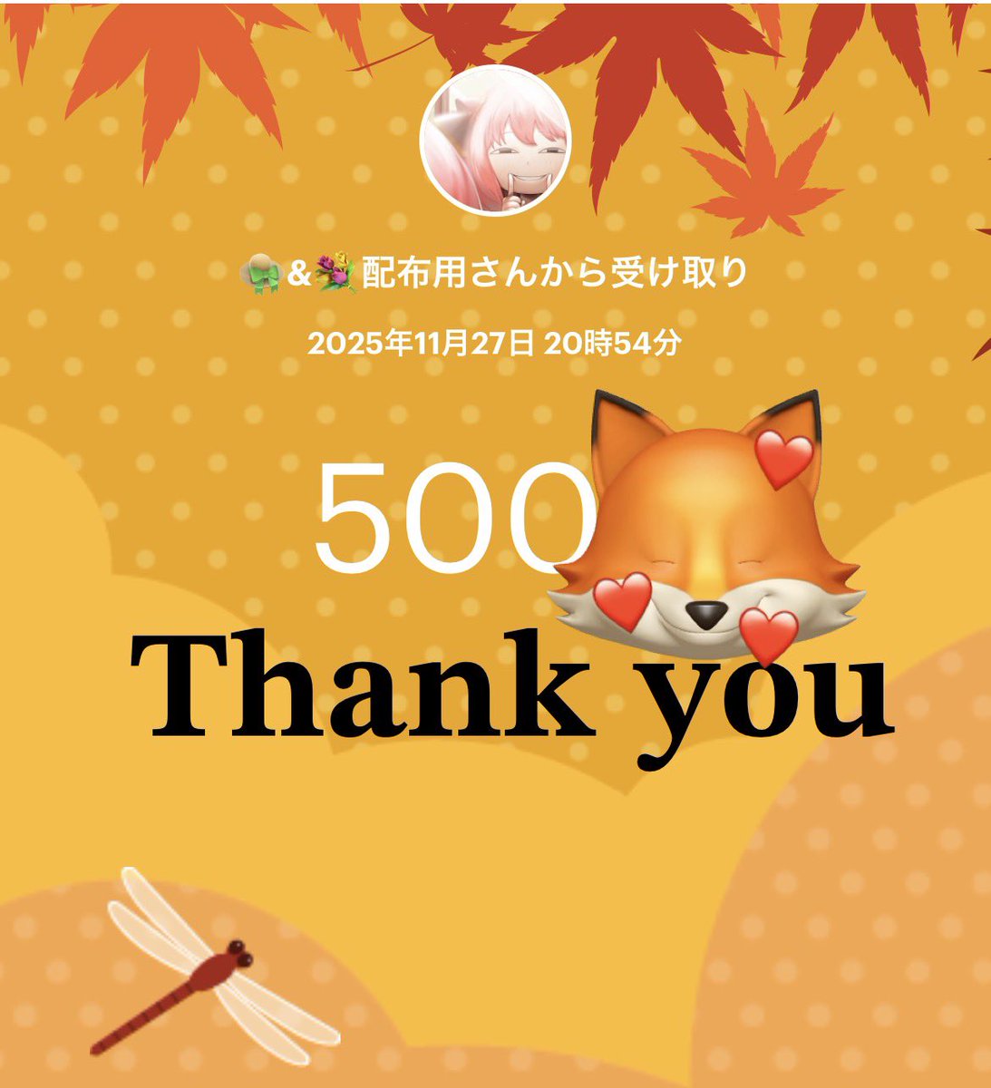 ❀*睡蓮*❀ tweet media