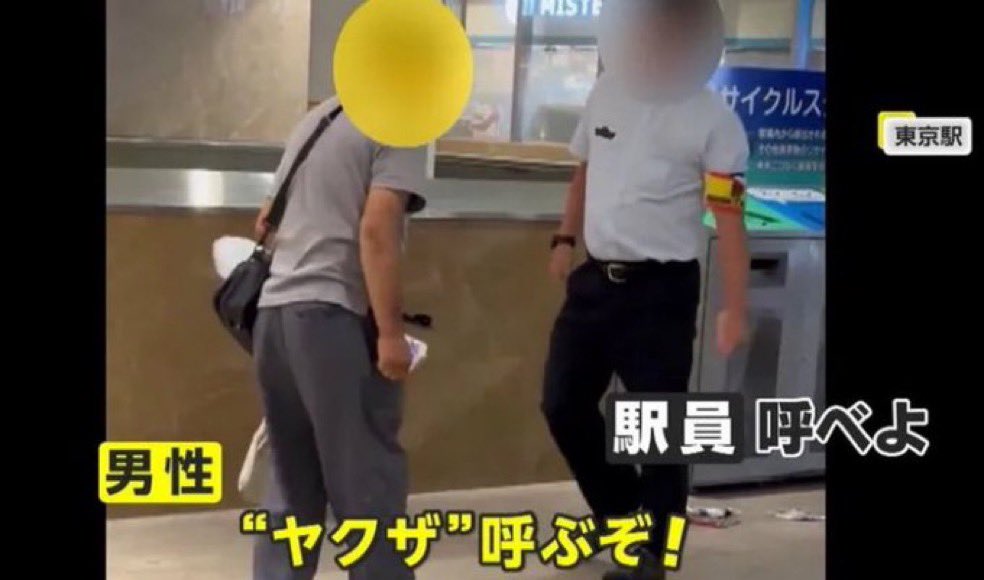 arinaariri's tweet image. 全成人男性が憧れる東京駅員の強さ

男性「ヤクザ呼ぶぞ」

駅員「呼べよ」