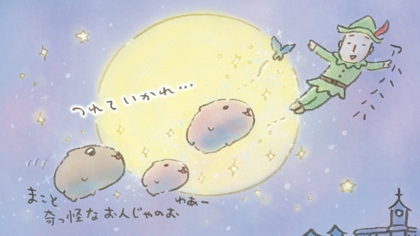 カピバラさん【公式】 (@FROM_TRYWORKS) / Posts / X