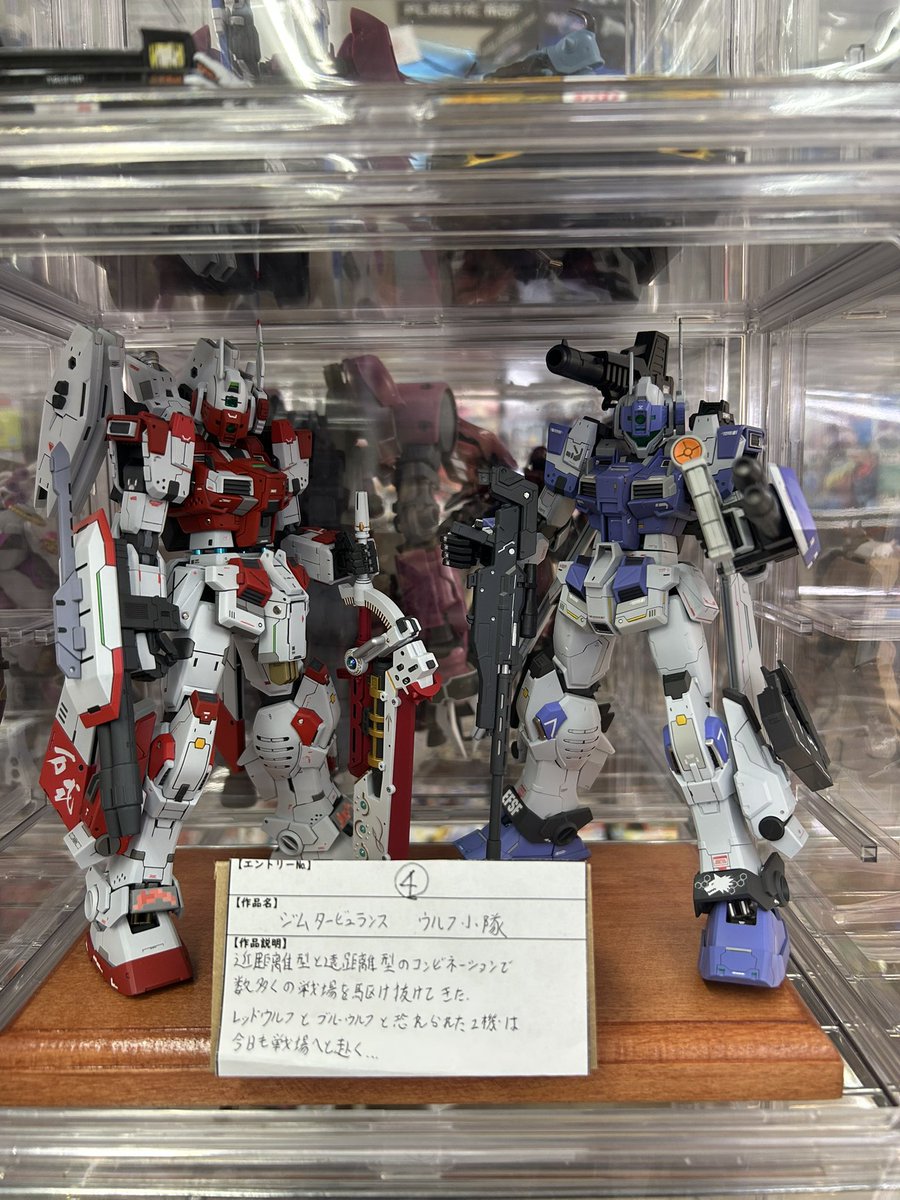 今年最後のコンテスト✨
タイトル『-二点一流-最強のマヴ選手権』
是非、皆様の1票宜しくお願い致します😆
投票は、ご来店時に投票用紙に記入して頂きます。
それでは、エントリー順に作品ご紹介します。
エントリーNo.④
作品名／ジムタービュランス　ウルフ小隊