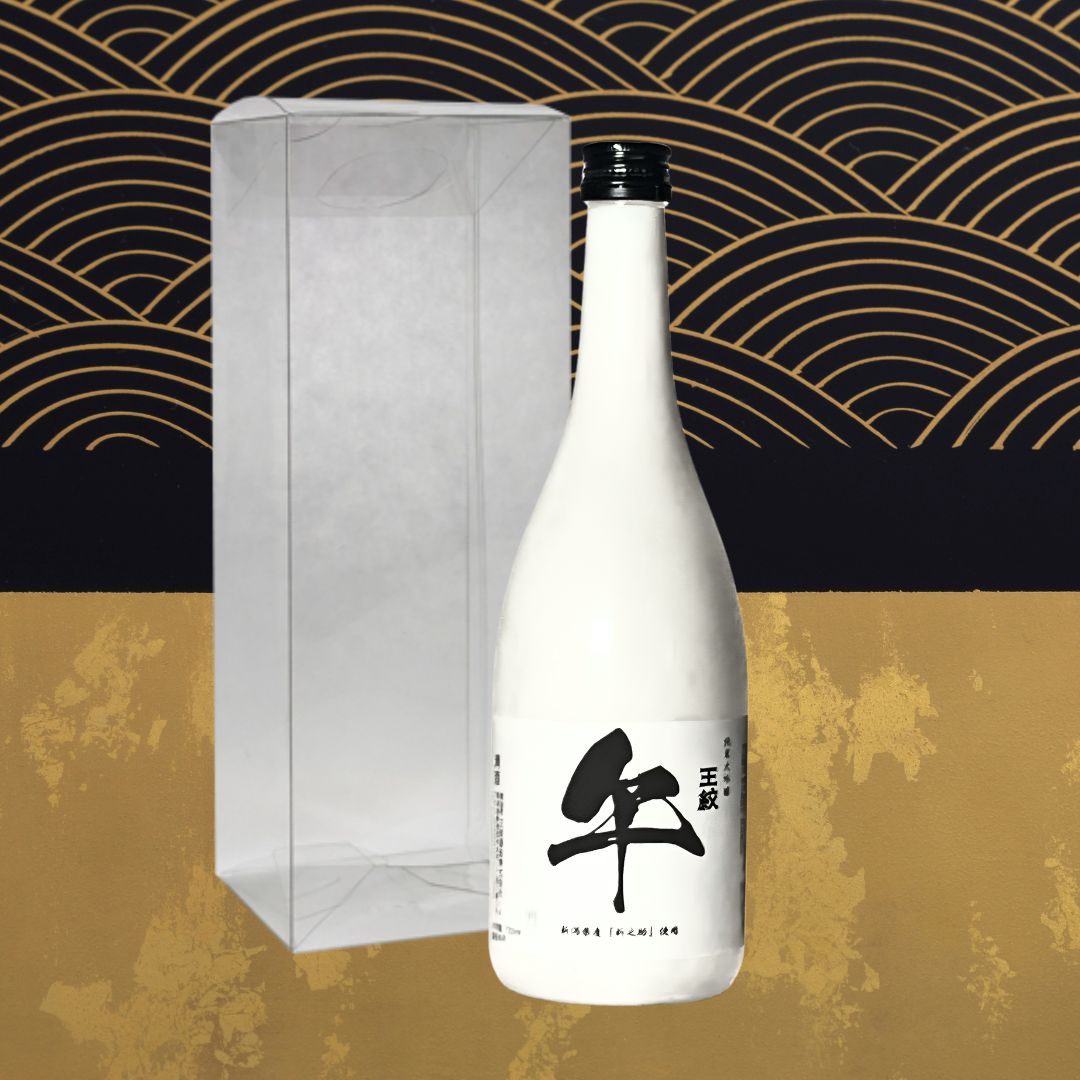 王紋酒造 【公式】 (@aumont_sake) / Posts / X