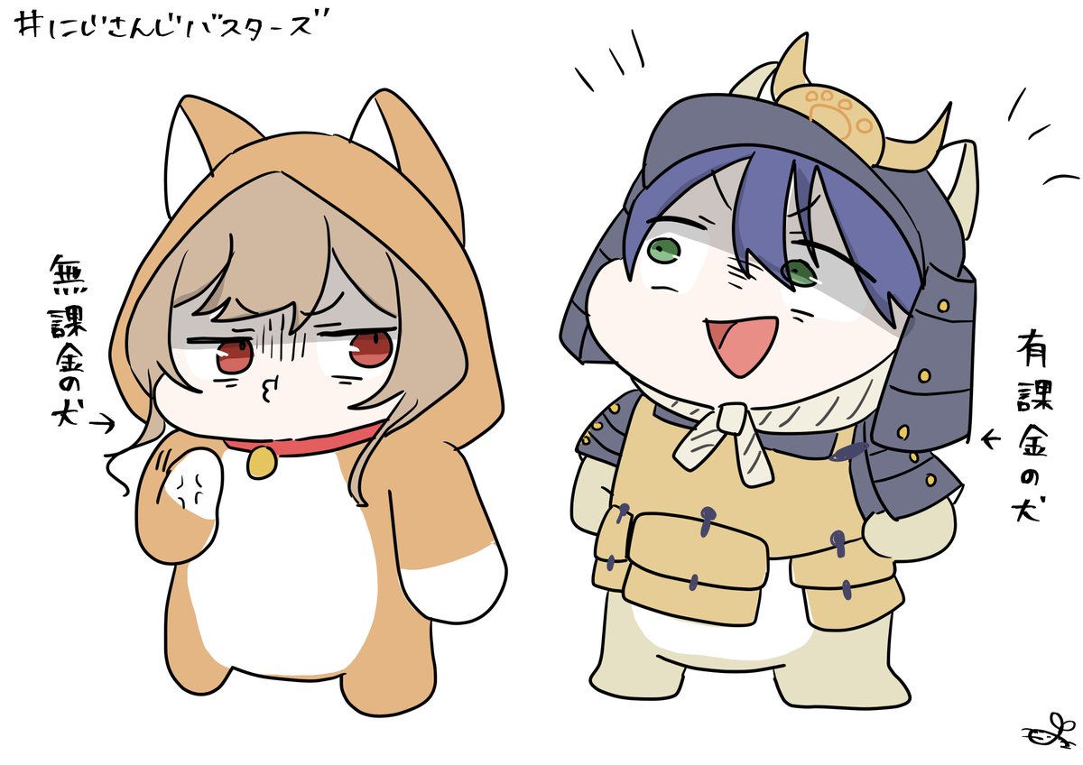 みったん (@mittaan2434) / Posts / X