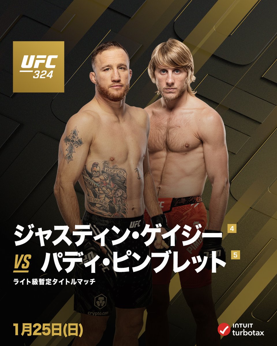 🚨2026年の幕開けにふさわしい豪華カード揃い踏み🚨 @ParamountPlus と